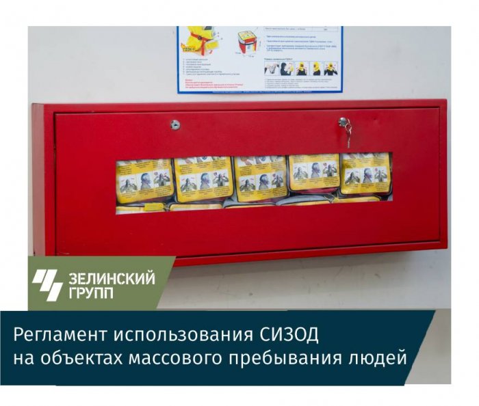 В России начали действовать новые Правила противопожарного режима